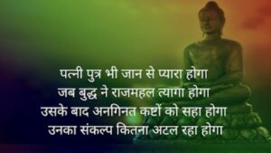 Motivational Quotes For Success, Motivational Quotes In Hindi, Powerful Motivational Quotes, Motivational Quotes On Life, Motivational Quotes For Students