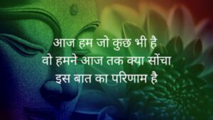 Motivational Quotes For Success, Motivational Quotes In Hindi, Powerful Motivational Quotes, Motivational Quotes On Life, Motivational Quotes For Students