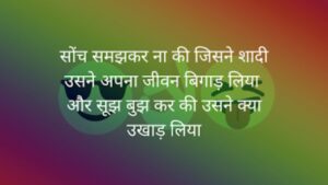 Funny Shayari in Hindi 2 lines, 2 line Funny Shayari For Best Friend, लड़कियों पर फनी शायरी, Funny Shayari For Friends in Hindi, तारीफ फनी शायरी