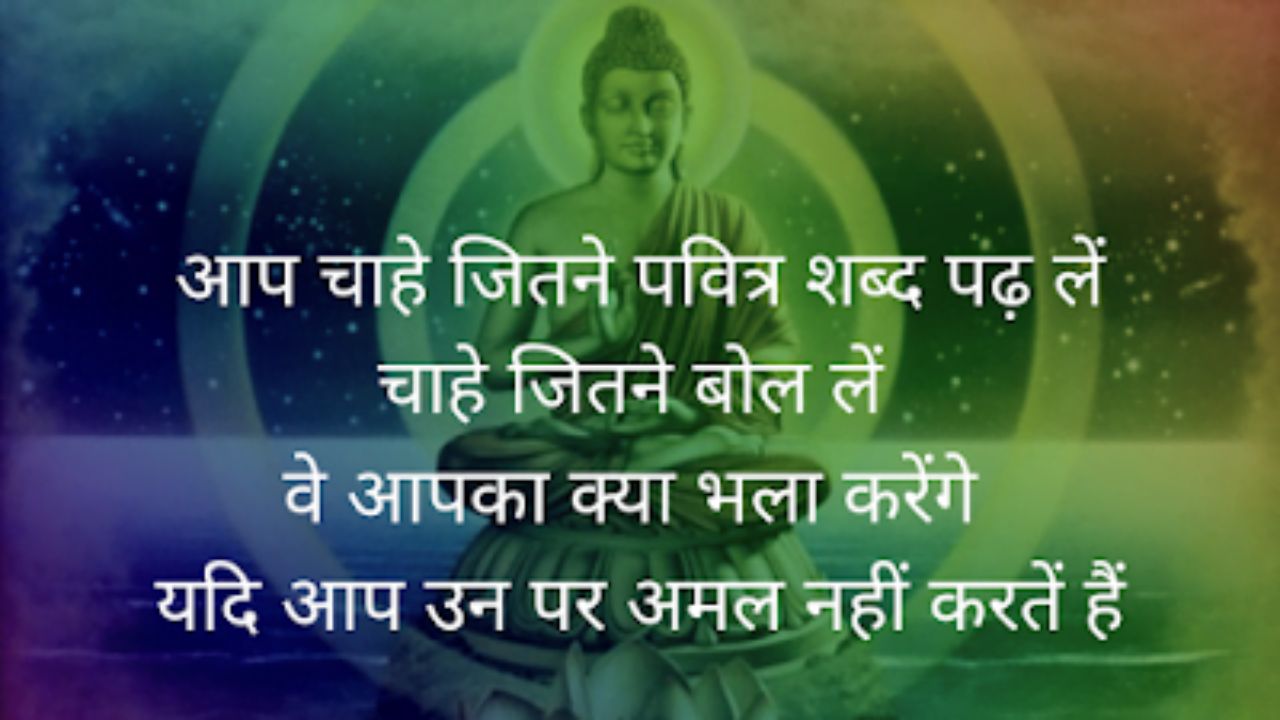 Motivational Quotes For Success, Motivational Quotes In Hindi, Powerful Motivational Quotes, Motivational Quotes On Life, Motivational Quotes For Students