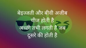 Very Funny Jokes in Hindi, Funny Jokes in Hindi Shayari, हसा हसा फनी जोक्स, नई फनी जोक्स, 1000 मजेदार चुटकुले, Short Funny Jokes in Hindi