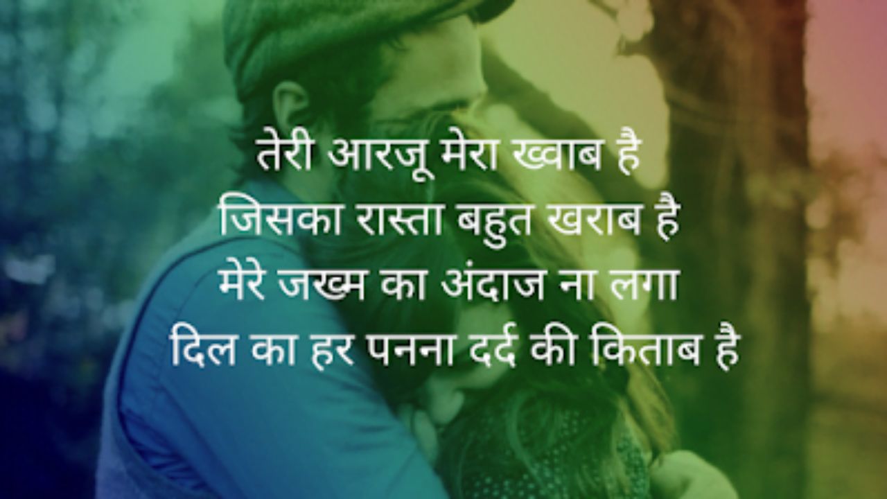 Sad Shayari😭 Life 2 Line, बहुत दूर चला जाऊंगा शायरी, Sad shayari😭 Life Boy, बहुत ही सैड शायरी Boy, बीते दिनों की याद शायरी