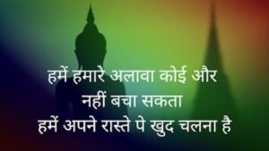 Motivational Quotes For Success, Motivational Quotes In Hindi, Powerful Motivational Quotes, Motivational Quotes On Life, Motivational Quotes For Students