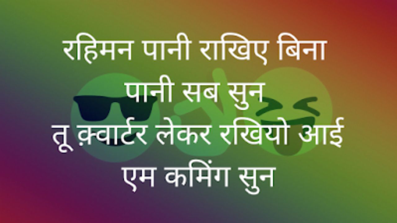 Very Funny Jokes in Hindi, Funny Jokes in Hindi Shayari, हसा हसा फनी जोक्स, नई फनी जोक्स, 1000 मजेदार चुटकुले, Short Funny Jokes in Hindi