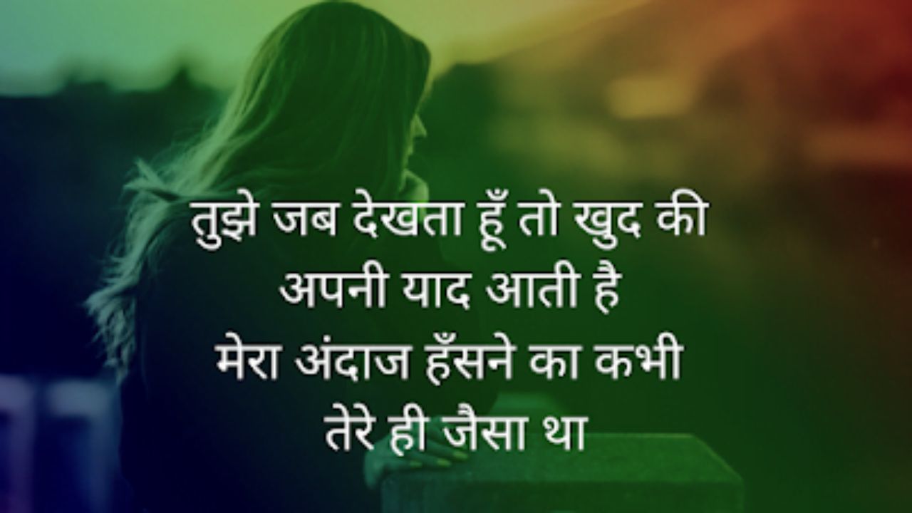 Sad Shayari😭 Life 2 Line, बहुत दूर चला जाऊंगा शायरी, Sad Shayari😭 Life Boy, बहुत ही सैड शायरी Boy, बीते दिनों की याद शायरी