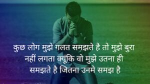 Motivational Quotes For Success, Motivational Quotes In Hindi, Powerful Motivational Quotes, Motivational Quotes On Life, Motivational Quotes For Students