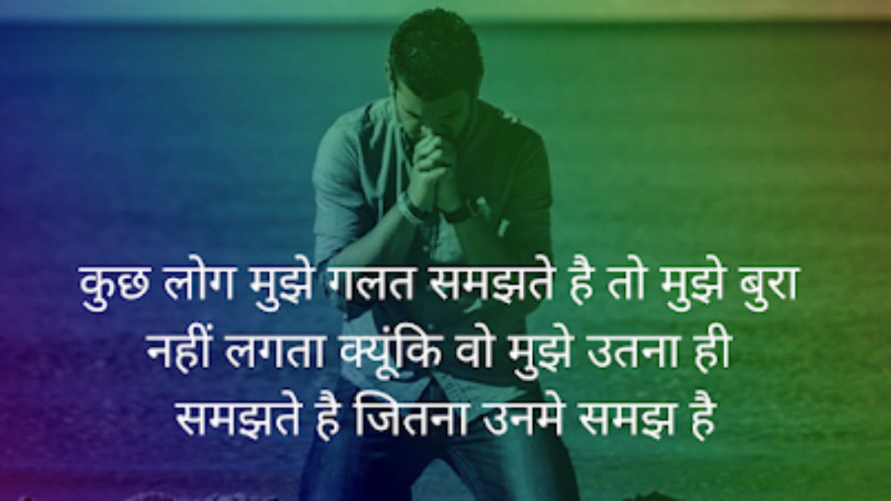 Motivational Quotes For Success, Motivational Quotes In Hindi, Powerful Motivational Quotes, Motivational Quotes On Life, Motivational Quotes For Students