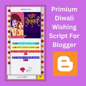 diwali wishing script download, pro diwali wishing script, primium diwali wishing script, happy diwali wishing script, lovsiner diwali wishing script