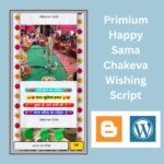 happy sama chakeva wishing script download, pro happy sama chakeva wishing script, primium happy sama chakeva wishing script