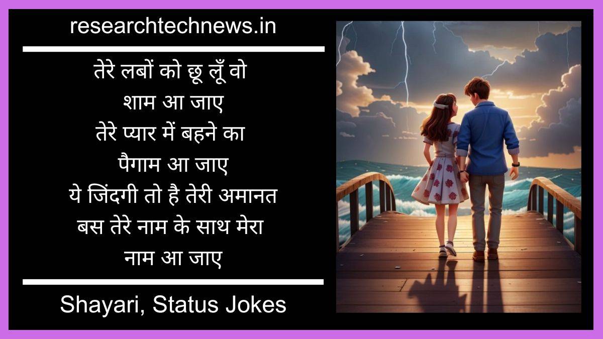 Love shayari 2 line, Best shayari in hindi, Two line shayari, Best love shayari, Gulzar shayari in hindi, 2 line quotes in hindi