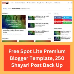 यहाँ आपको Spot Lite Premium Blogger Template और साथ मैं 250 Shayari Post मिलने वाला है